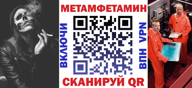 Амфетамин Розовый  Венёв 