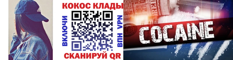 закладки  Венёв  Кокаин Перу 