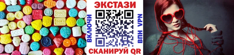 купить сайты Венёв ОМГ ОМГ tor Экстази таблы