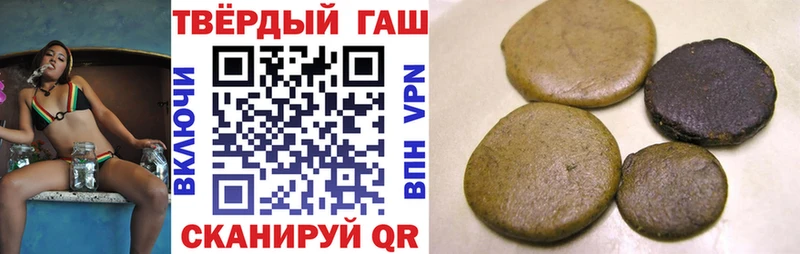 Гашиш 40% ТГК  MEGA как войти  Венёв 