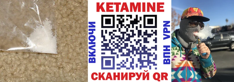Кетамин VHQ  дарнет шоп  Венёв 