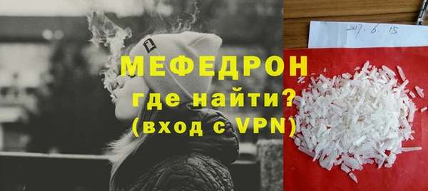 шишки Богородск