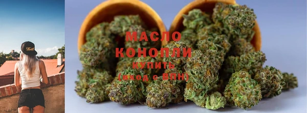 шишки Богородск