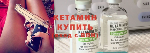 метамфетамин Богородицк