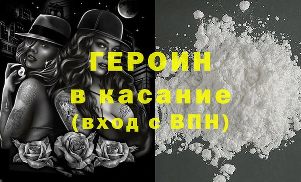 сатива Белокуриха