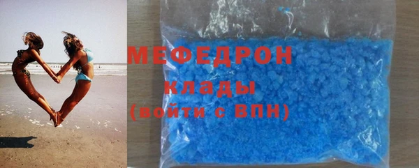 метамфетамин Богородицк