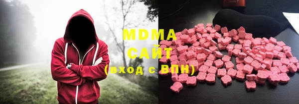 mdma Балабаново