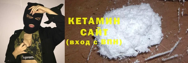 метамфетамин Богородицк