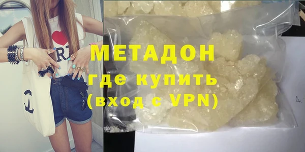 шишки Богородск
