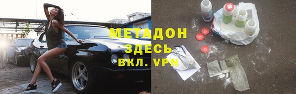 apvp Бронницы