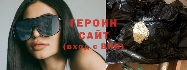 шишки Богородск