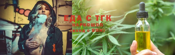 метамфетамин Богородицк