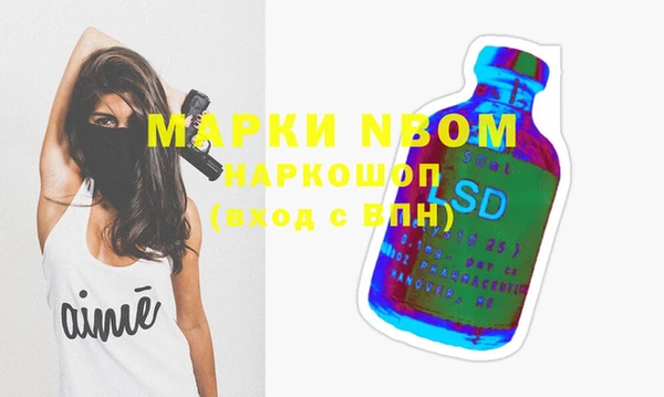метамфетамин Богородицк