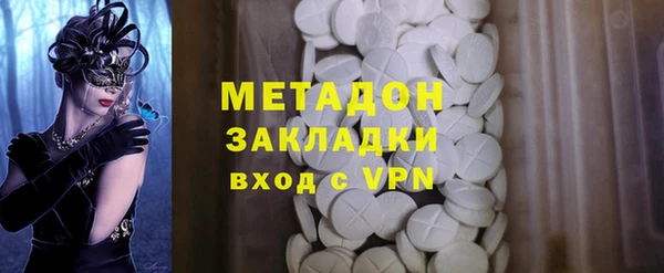 мефедрон мука Беломорск