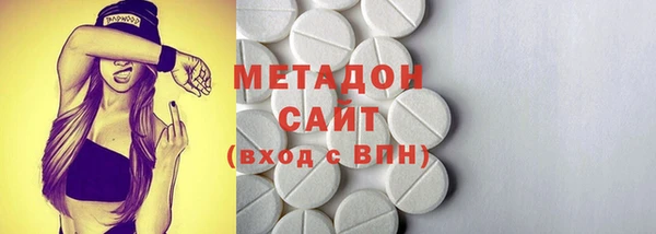 метамфетамин Богородицк