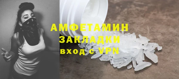 метамфетамин Богородицк