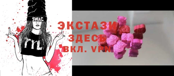 шишки Богородск