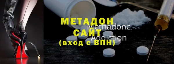 шишки Богородск