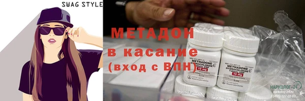 шишки Богородск