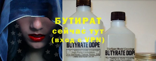 метамфетамин Богородицк