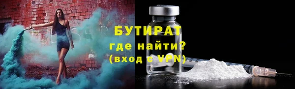 шишки Богородск