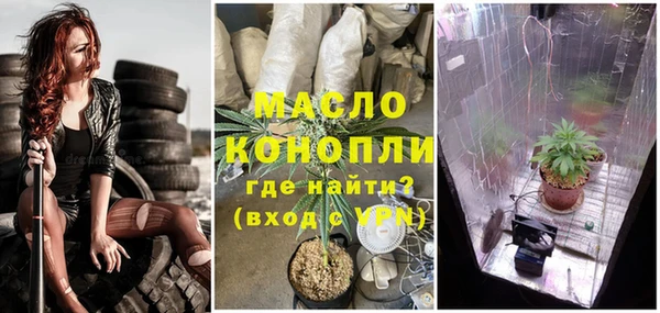 метамфетамин Богородицк