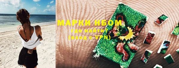 метамфетамин Богородицк