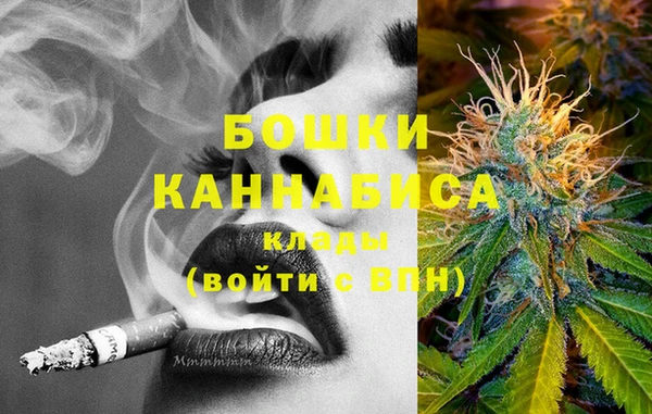 метамфетамин Богородицк