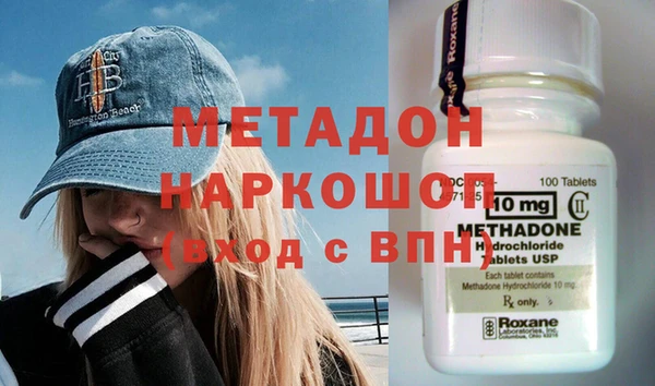 метамфетамин Богородицк