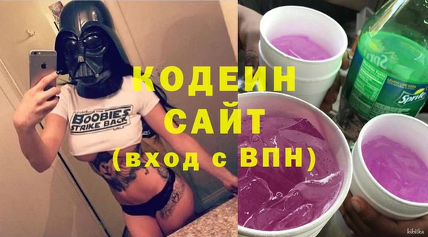 мефедрон Бугульма