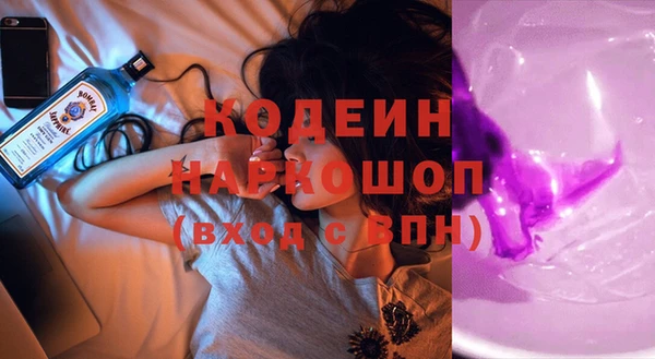 шишки Богородск
