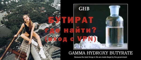крисы Богданович