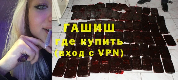 шишки Богородск
