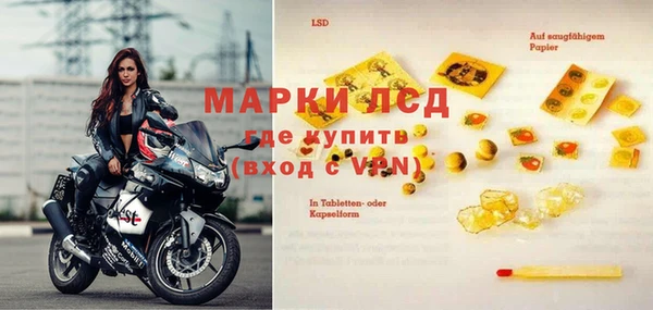 мефедрон мука Беломорск