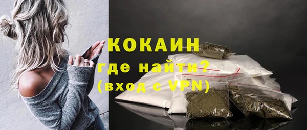 метамфетамин Богородицк