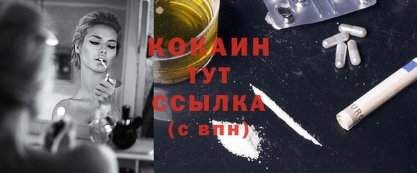 трава Белоозёрский