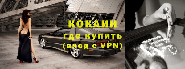 метамфетамин Богородицк