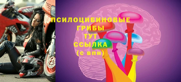 трава Белоозёрский