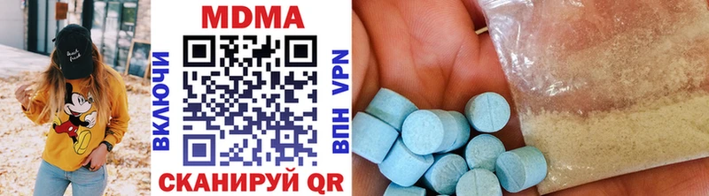 MDMA crystal  где найти наркотики  Венёв 
