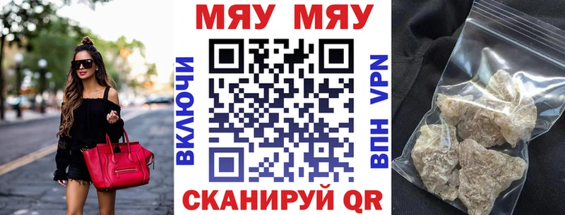Мефедрон мяу мяу  где купить наркоту  Венёв 