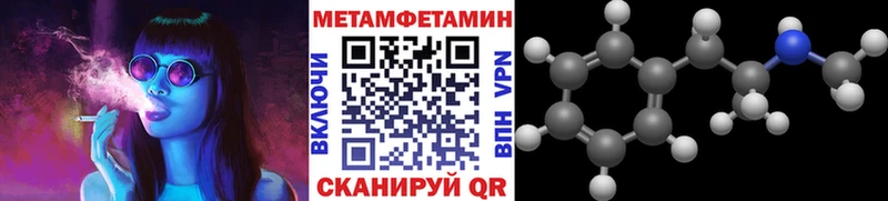 купить  сайты  Венёв  shop Telegram  МЕТАМФЕТАМИН пудра 