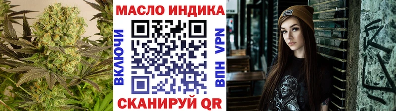 гидра онион  Венёв  ТГК концентрат 