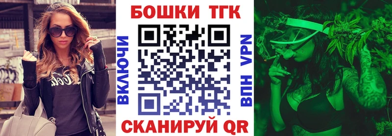 Марихуана план  дарнет шоп  Венёв 